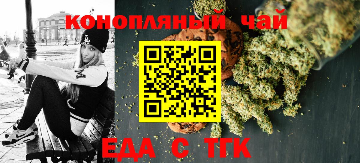 Бошки Шишки  Амфетамин кристаллы  Шелехов  Вход с VPN  Меф МЯУ МЯУ кристаллы  Героин  Cocaine  ГАШ  Купить наркотик 