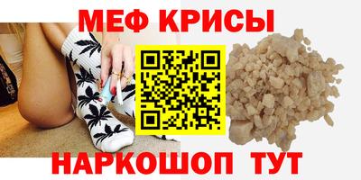 твердый Наро-Фоминск
