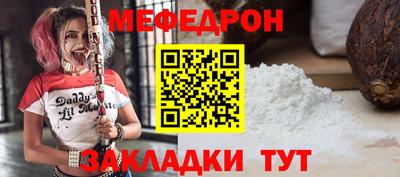 синтетический гашиш Нарткала
