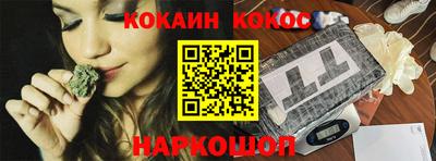 твердый Наро-Фоминск