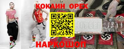 синтетический гашиш Нарткала