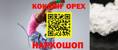 героин Нальчик