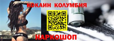 синтетический гашиш Нарткала