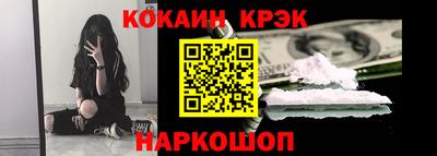 синтетический гашиш Нарткала