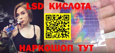 синтетический гашиш Нарткала