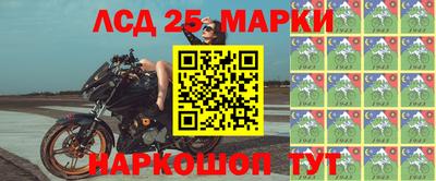 синтетический гашиш Нарткала