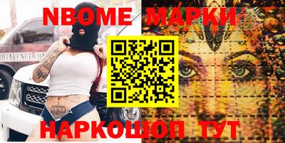 твердый Наро-Фоминск