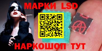 твердый Наро-Фоминск