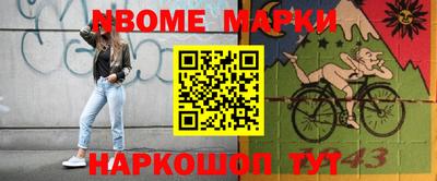 твердый Наро-Фоминск