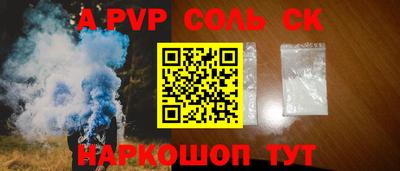 героин Нальчик