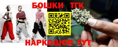 синтетический гашиш Нарткала