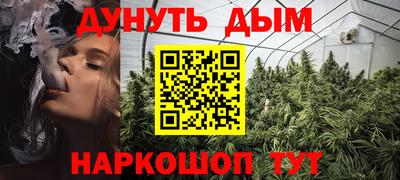 синтетический гашиш Нарткала