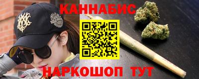 синтетический гашиш Нарткала