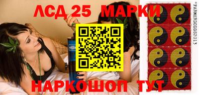 стафф Обь