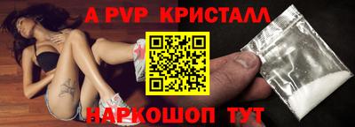 твердый Наро-Фоминск