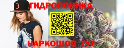 твердый Наро-Фоминск