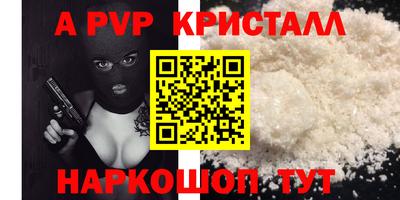твердый Наро-Фоминск