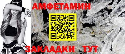 ALPHA-PVP Обнинск