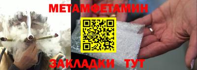 твердый Наро-Фоминск