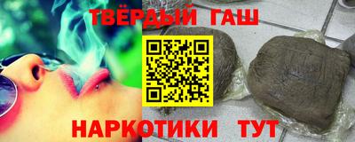 синтетический гашиш Нарткала