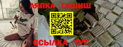 твердый Наро-Фоминск