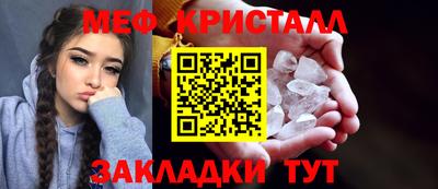 твердый Наро-Фоминск