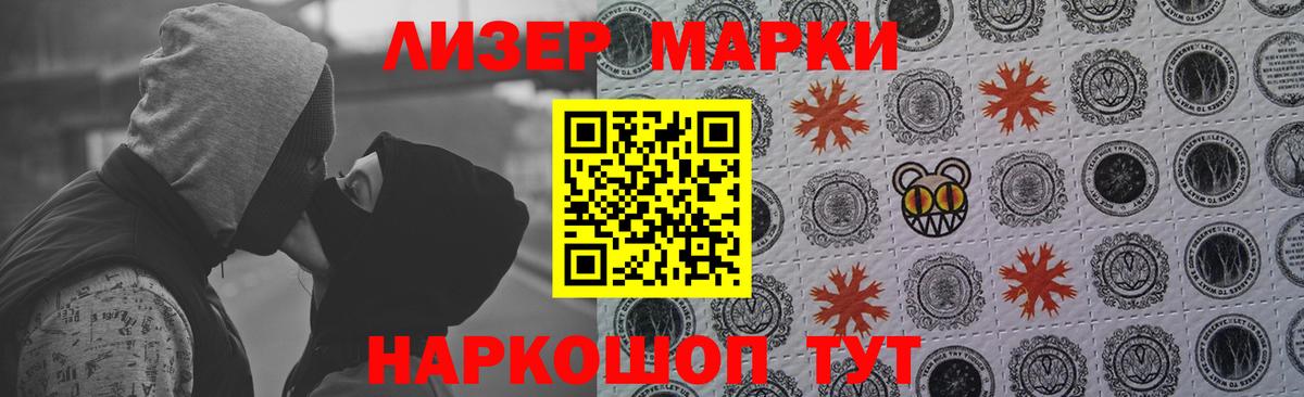 ЛСД экстази кислота  Вход с VPN  Лсд 25 экстази кислота  LSD-25 экстази  Шелехов 
