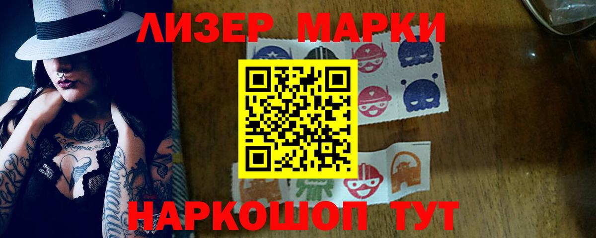 LSD-25 экстази кислота Шелехов