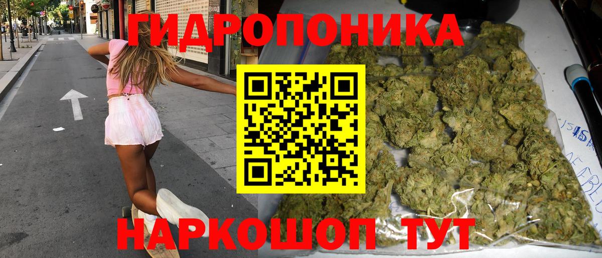 Марихуана семена  Бошки марихуана LSD WEED  Шелехов  МАРИХУАНА сатива  Вход с VPN 